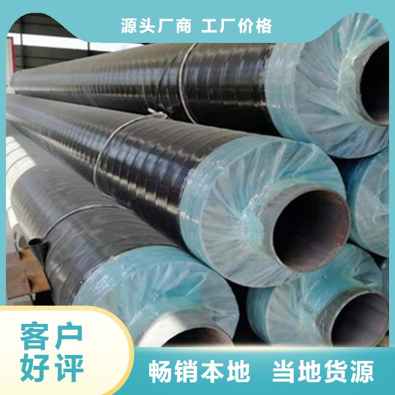 聚氨酯直埋式保温管货源充足同城品牌