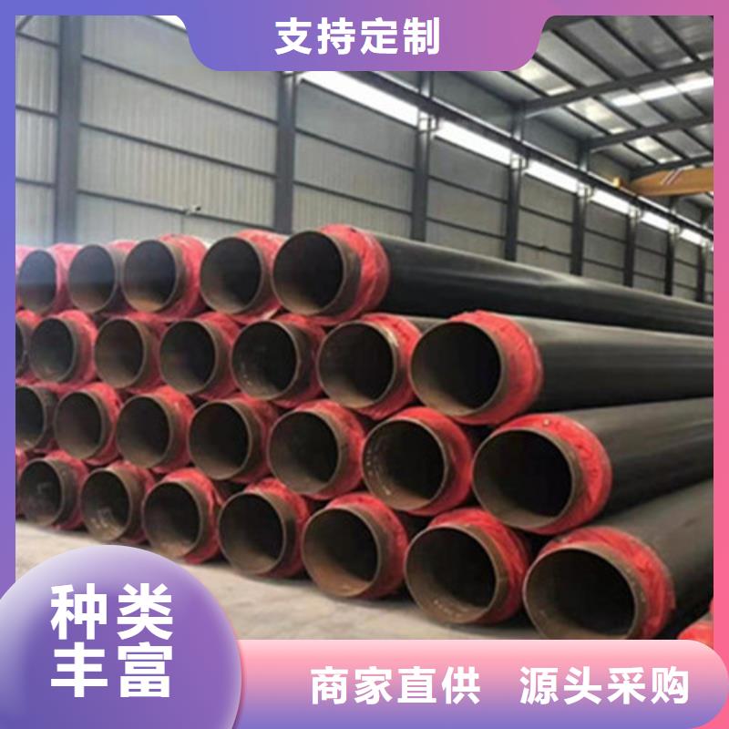 销售聚氨酯保温管道_精选厂家当地供应商