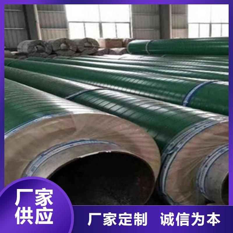 正规硬质聚氨酯发泡保温管生产厂家批发价格