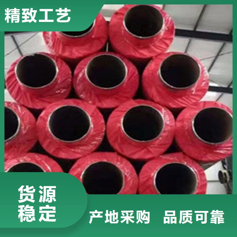 聚氨酯夹克保温管-聚氨酯夹克保温管可信赖热销产品