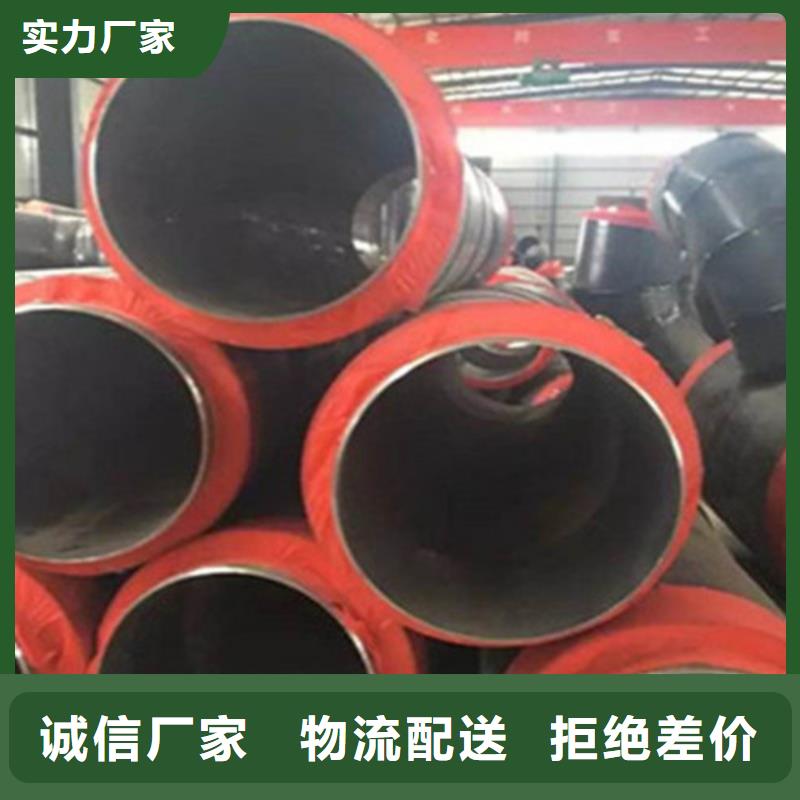 预制聚氨酯发泡保温管客户信赖一站式采购商家