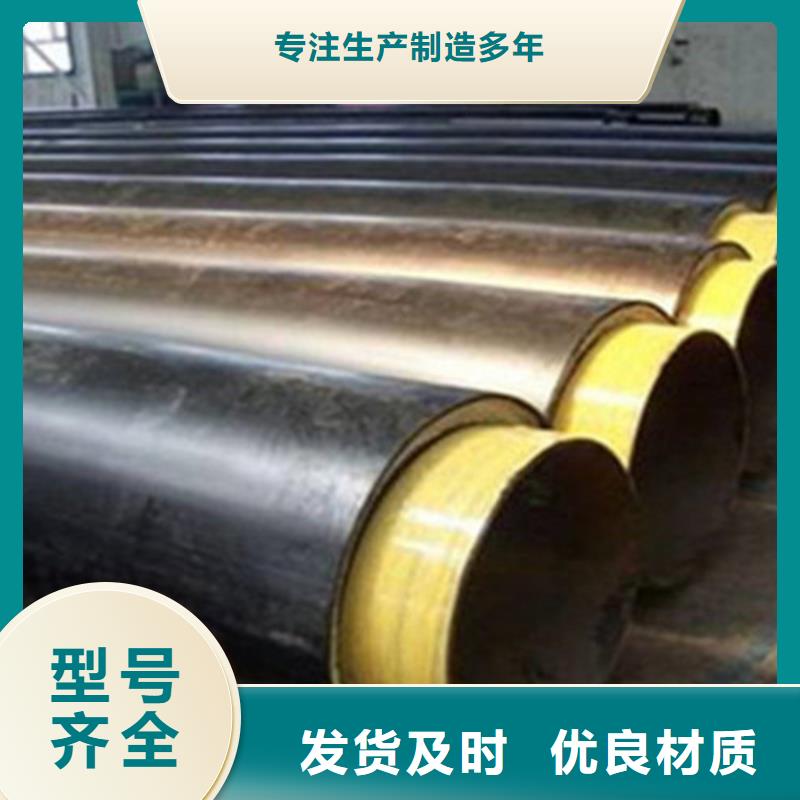 聚氨酯预埋保温管源头厂商当地厂家