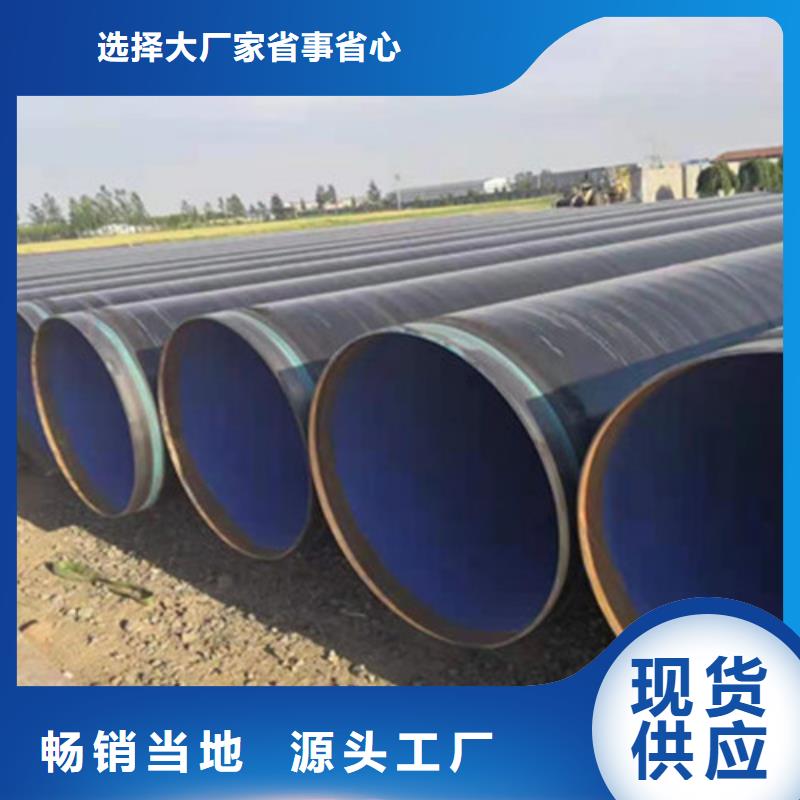 3PE防腐无缝钢管样式众多当地公司