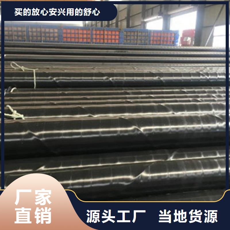加强级3PE防腐管实体厂家-放心选购物美价优