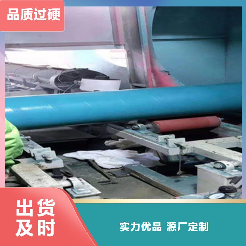 库存充足的加强级3PE防腐管批发商当地供应商