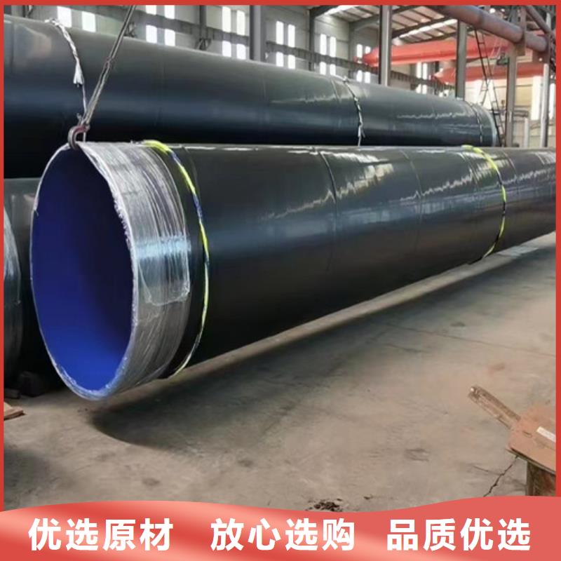 加强级3PE防腐管好口碑本地生产厂家