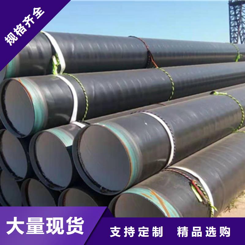 3PE防腐管厂家，现货质检合格出厂