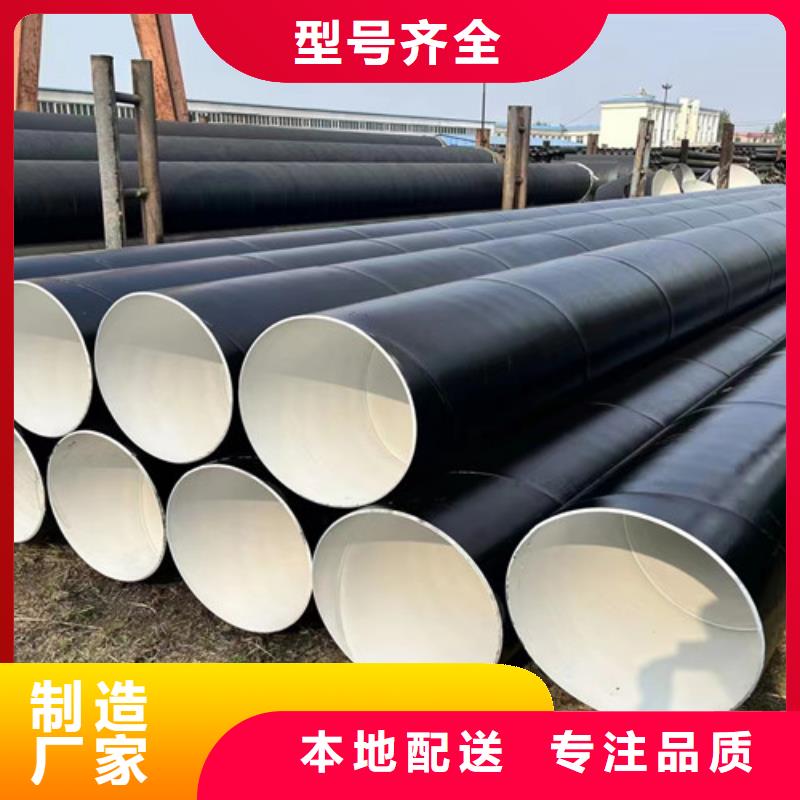 三层PE防腐钢管以诚为本欢迎咨询工厂现货供应