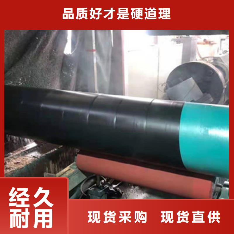 3PE防腐直缝钢管价格免费咨询本地货源