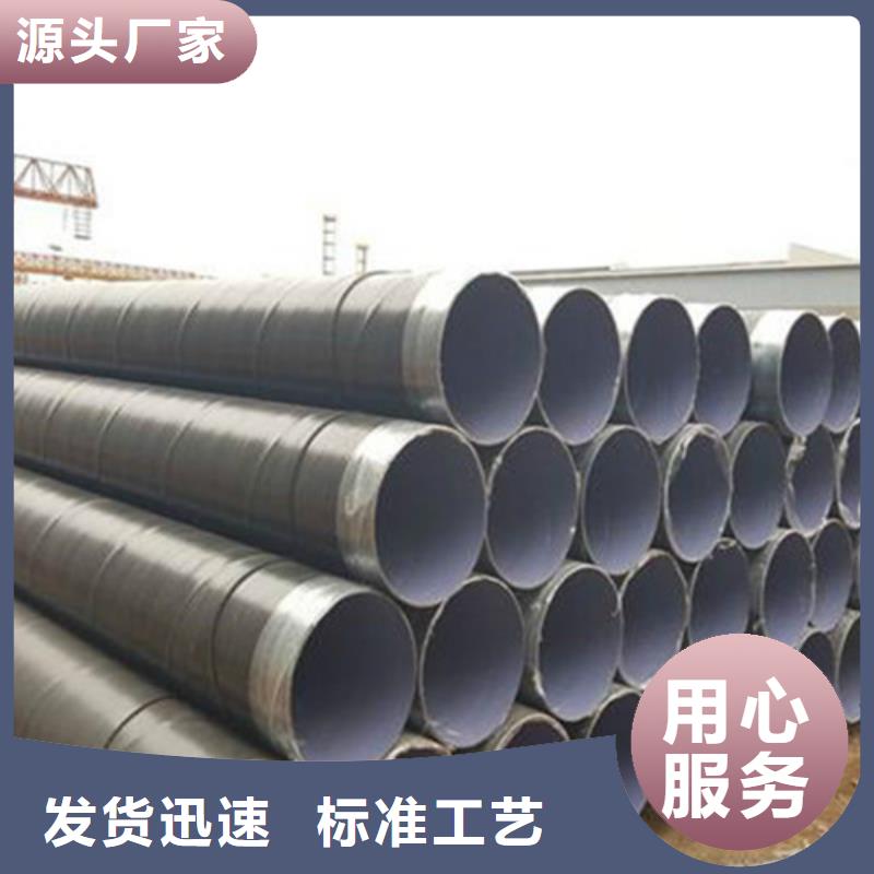 三层PE防腐钢管品类多精工细作品质优良
