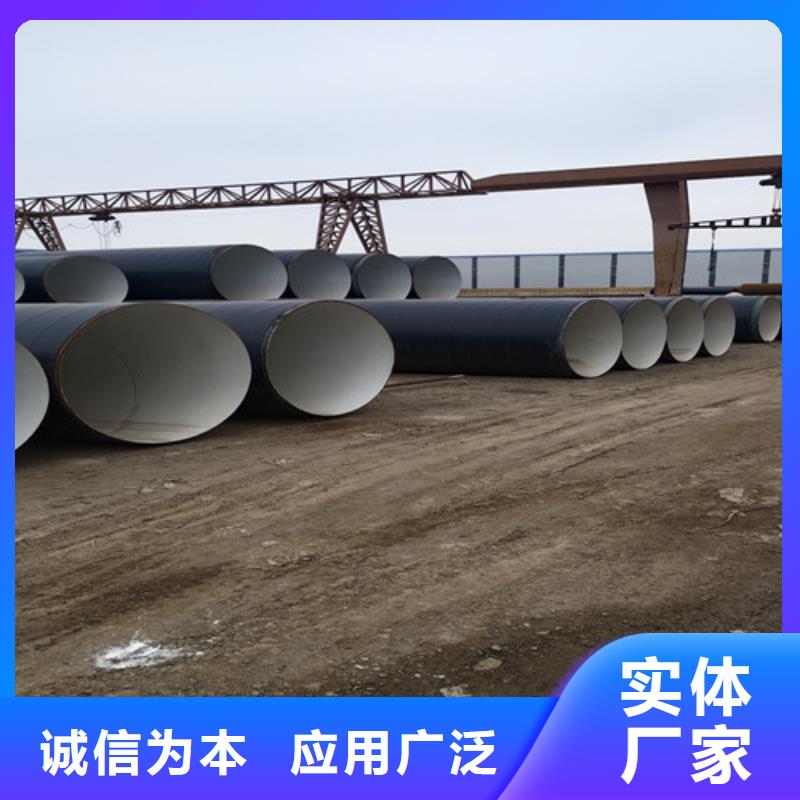 防腐无缝钢管优选厂家源头直供