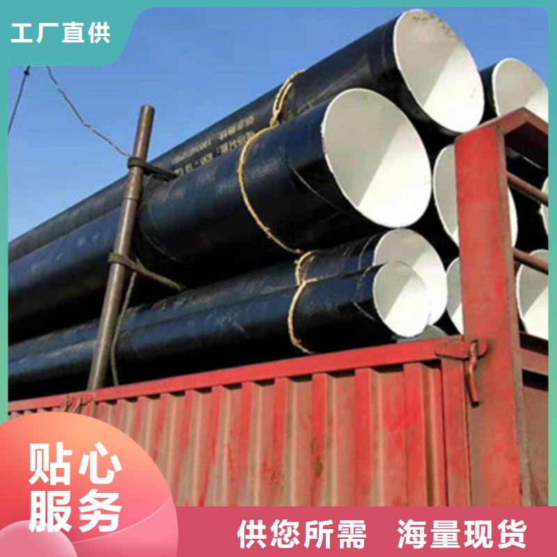 防腐无缝钢管可按需定做正规厂家