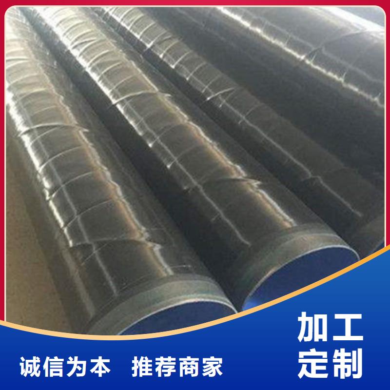 环氧树脂防腐管当天出货厂家大量现货