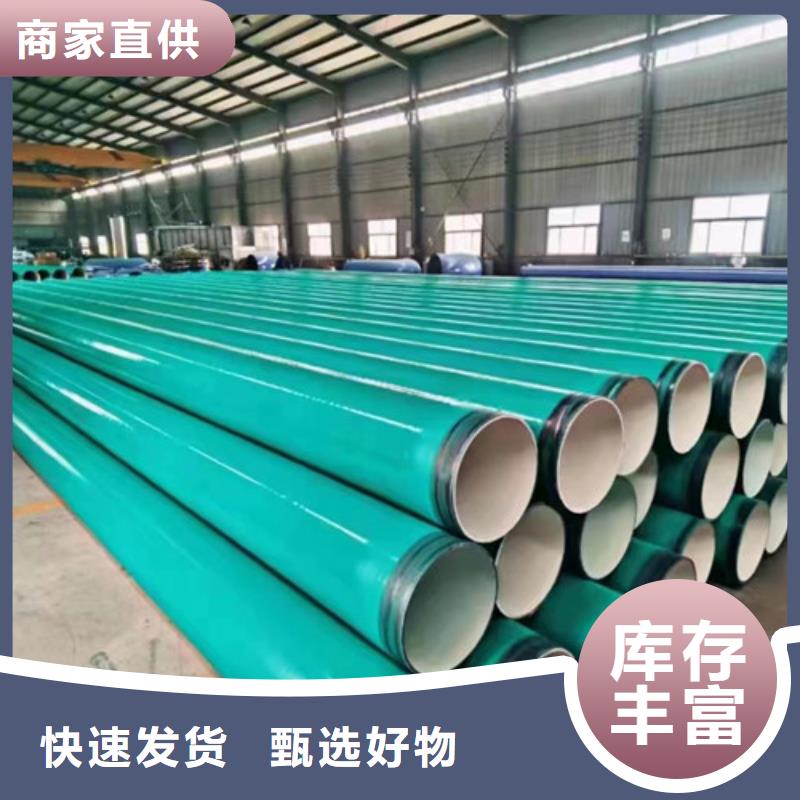 环氧树脂防腐无缝钢管优质售后同城经销商