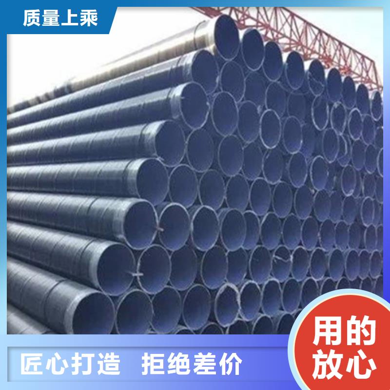环氧树脂防腐钢管厂家直销_售后服务保障好厂家有担当