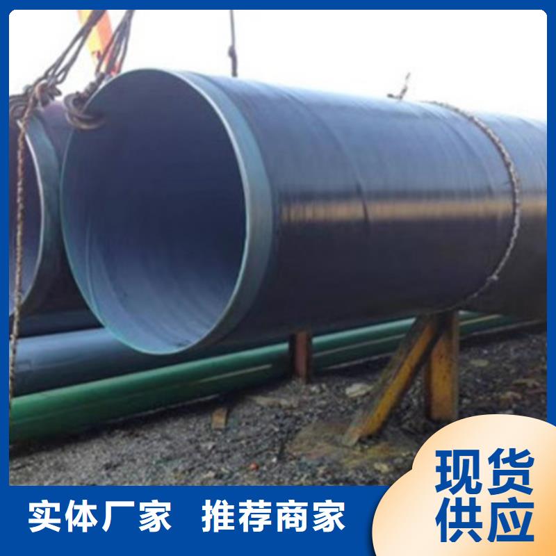 优选：环氧树脂防腐管生产厂家同城生产厂家