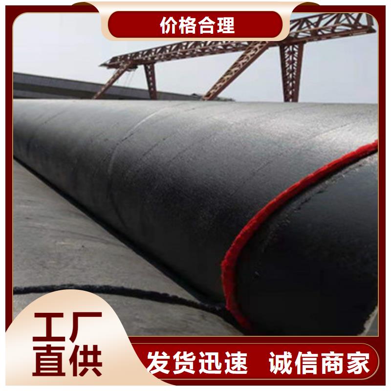 服务周到的环氧树脂防腐钢管供货商诚信商家