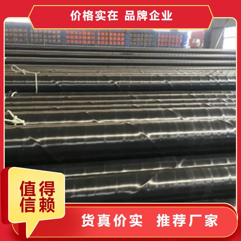 从事环氧树脂防腐管销售的厂家买的放心