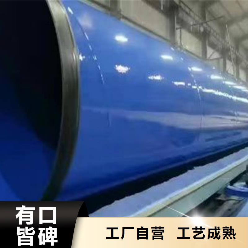 环氧树脂防腐直缝钢管图文介绍质保一年