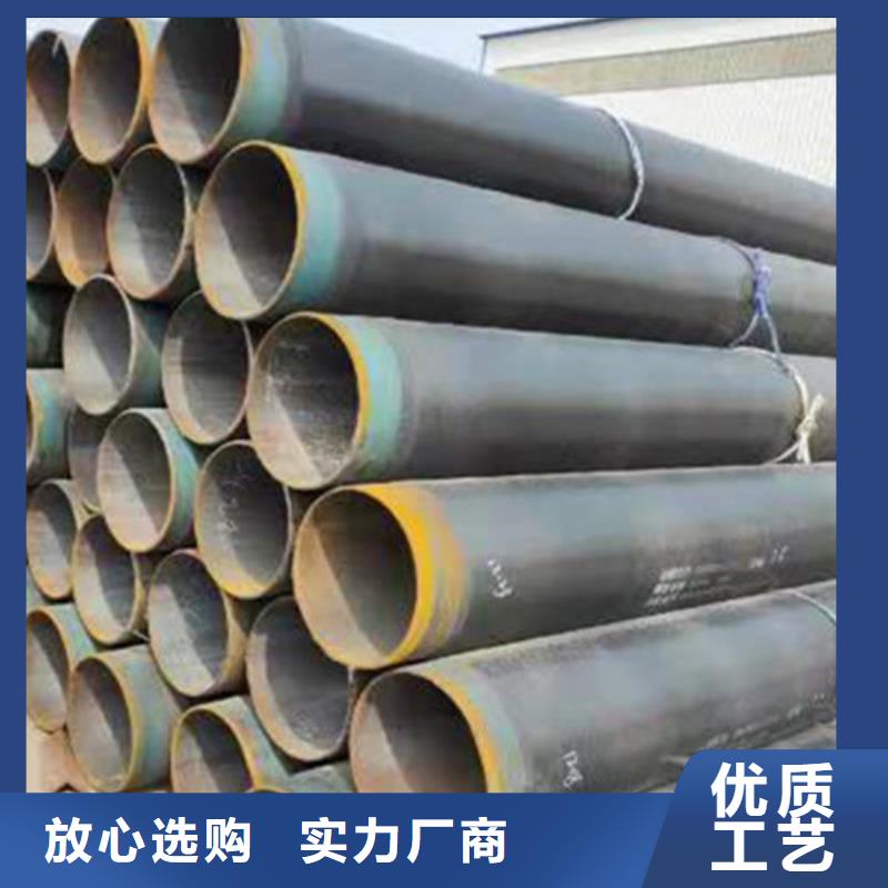 环氧树脂防腐钢管定制做工精细