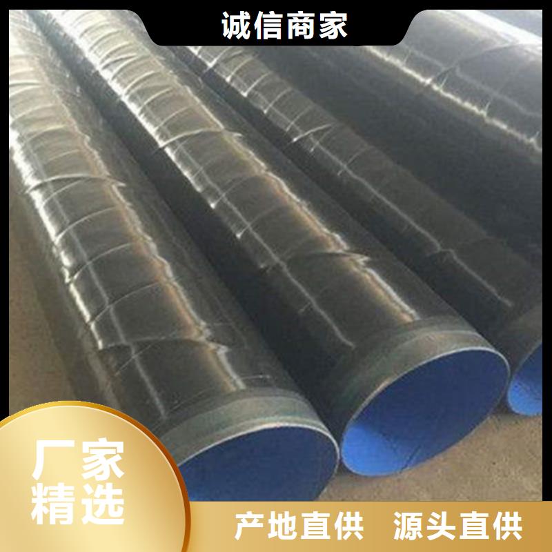 环氧树脂防腐管服务至上大厂家实力看得见