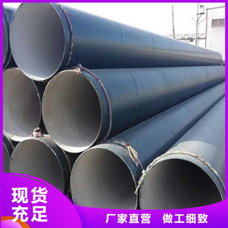 环氧煤沥青防腐无缝钢管批发品类齐全同城货源
