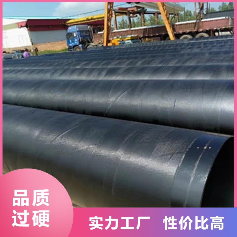 环氧煤沥青防腐管、环氧煤沥青防腐管供应商产品优良