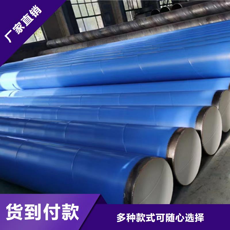 环氧煤沥青防腐直缝钢管供货商当地货源