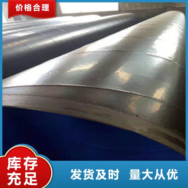环氧煤沥青防腐直缝钢管-可货到付款本地服务商