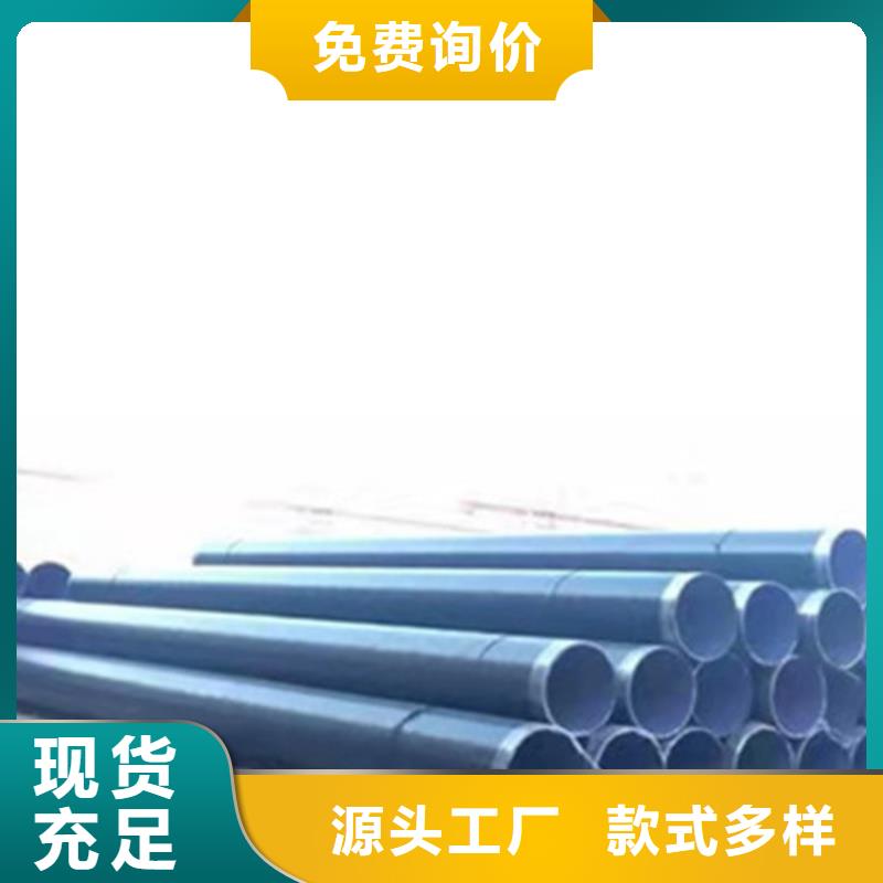 买四油两布防腐钢管认准大厂家当地货源