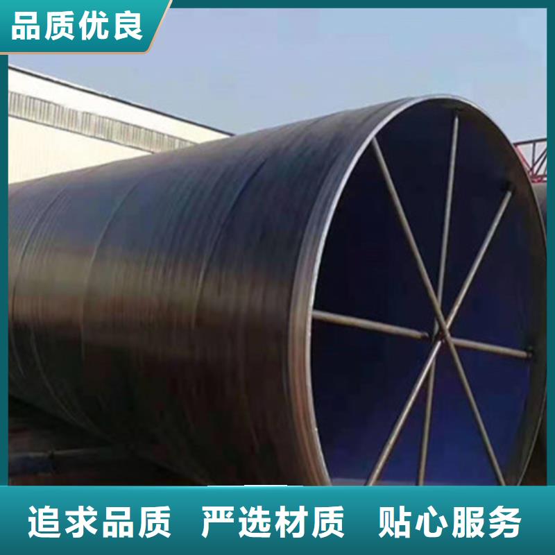 值得信赖的四油两布防腐钢管供应商您身边的厂家