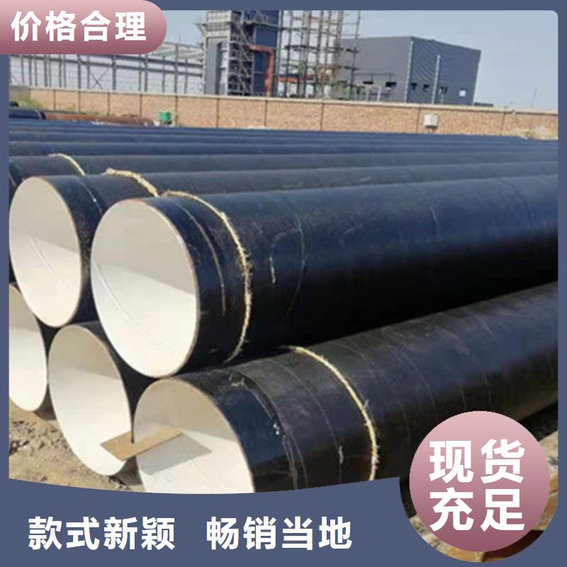 ​三油两布防腐钢管企业-经营丰富供货及时