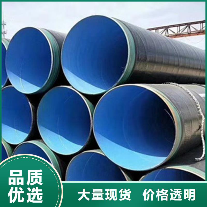 三油两布防腐钢管供货速度快量少也做