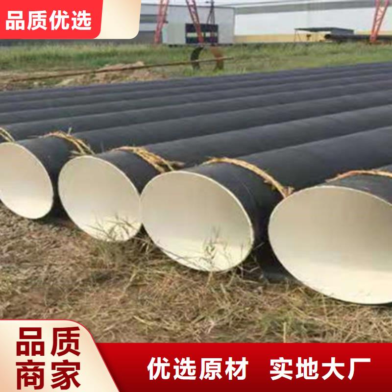 环氧煤沥青防腐管厂家-值得信赖本地货源