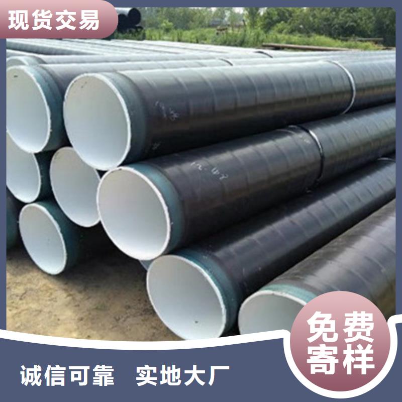 三油两布防腐钢管采购_三油两布防腐钢管同城生产厂家