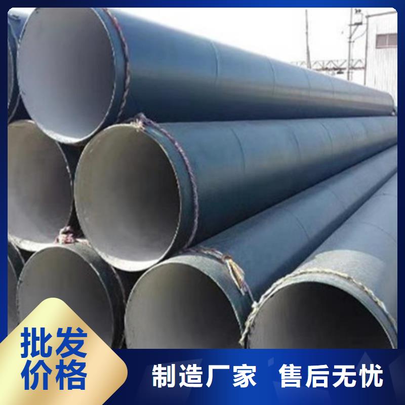 规格全的环氧煤沥青防腐无缝钢管供应商专注品质