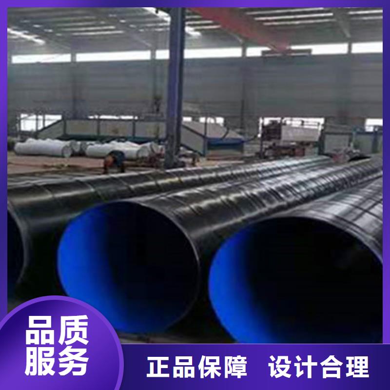 重信誉TPEP防腐钢管厂商物流配送