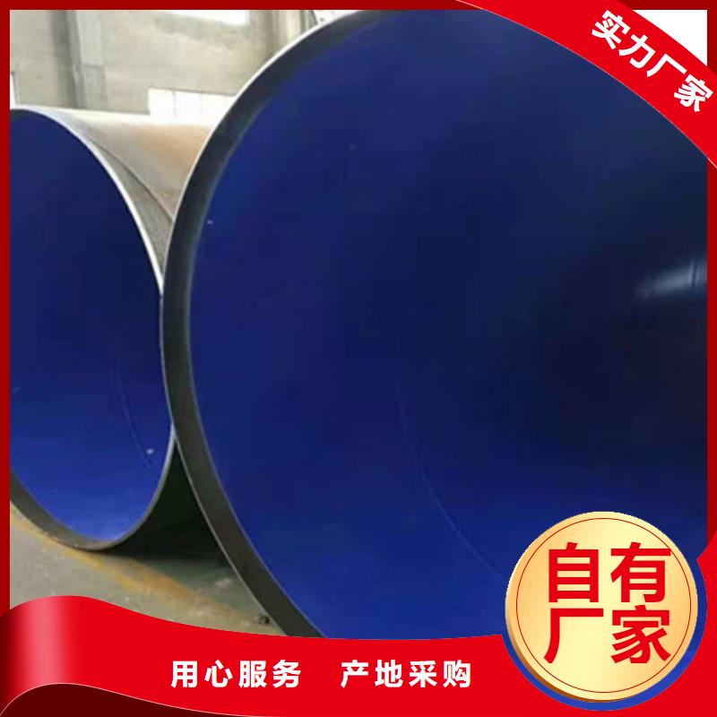 现货供应_TPEP防腐管品牌:河北天合元管道制造有限公司精选好货