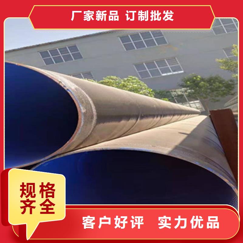 有现货的TPEP防腐无缝钢管公司本地品牌