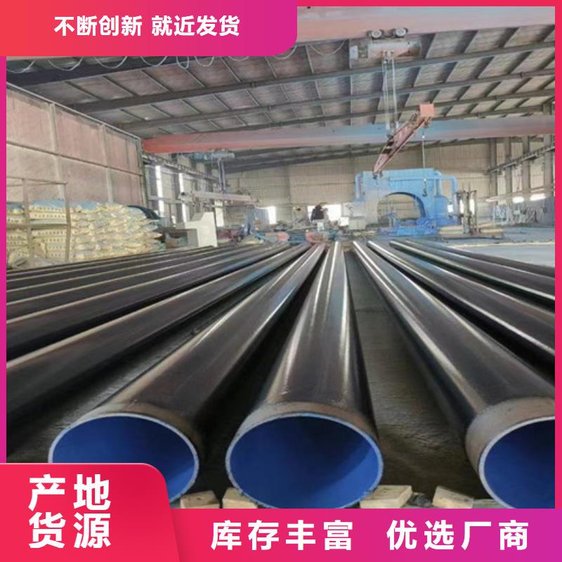 TPEP防腐管来电咨询实体厂家支持定制