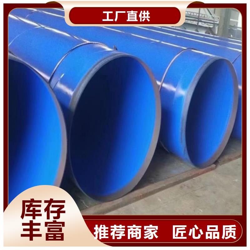 2025经验丰富#聚乙烯防腐螺旋管定制#源头厂家快速生产