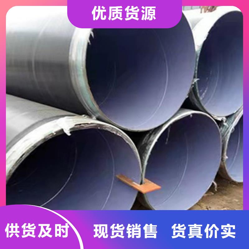 TPEP防腐直缝钢管采购当地厂家