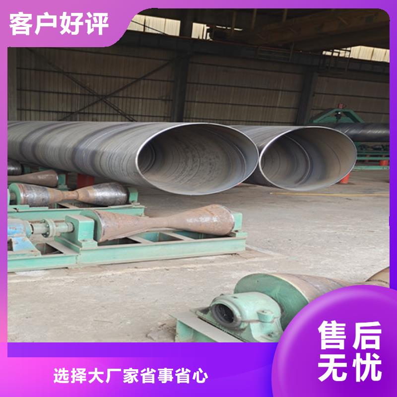 聚乙烯防腐螺旋管-聚乙烯防腐螺旋管现货供应本地供应商