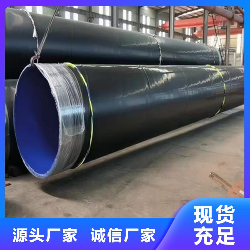 找TPEP防腐钢管生产厂家性能稳定