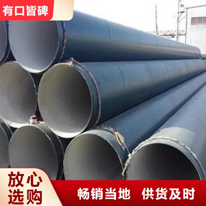 做聚乙烯防腐螺旋管的厂家当地厂家