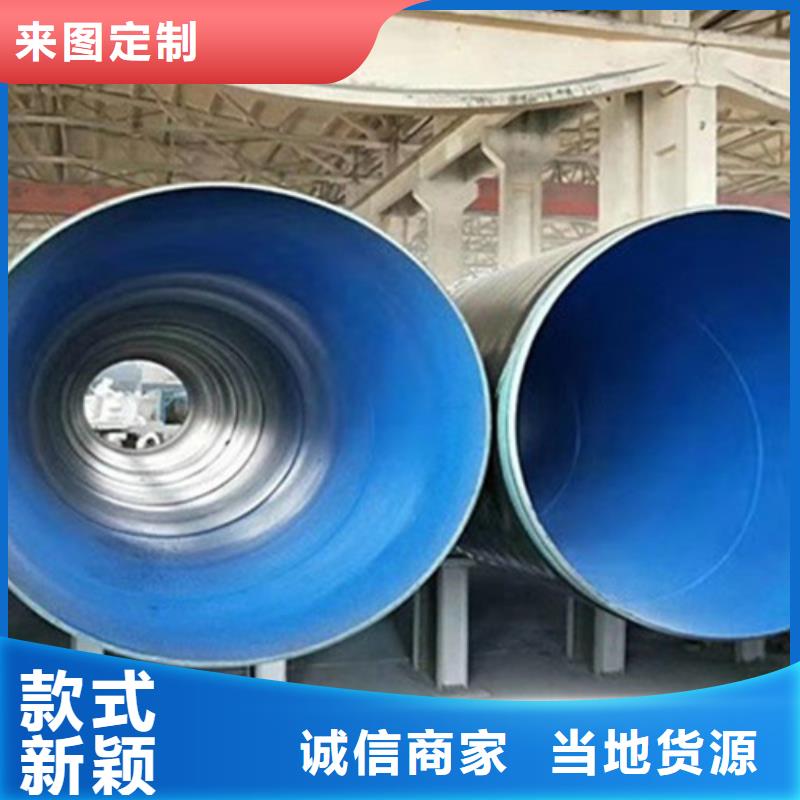 TPEP防腐管款式多样实体厂家