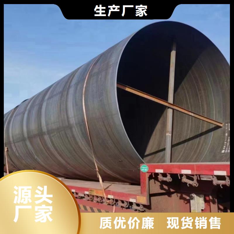 TPEP防腐管安装实力商家供货稳定