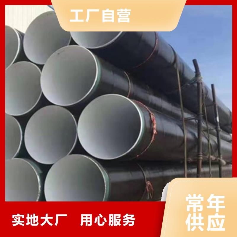 #TPEP防腐螺旋管#实力强用途广泛