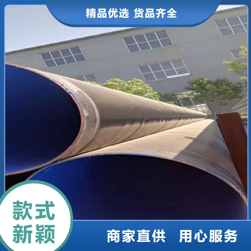 TPEP防腐无缝钢管十周年促销加工定制