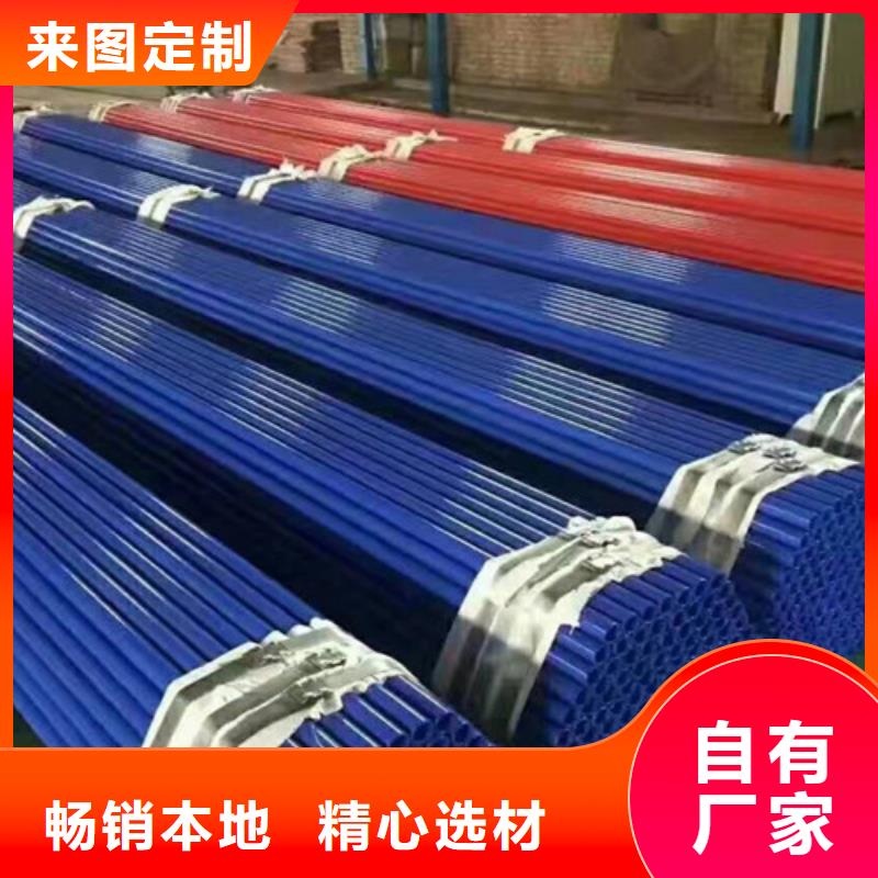 涂塑钢管-客户都认可当地制造商